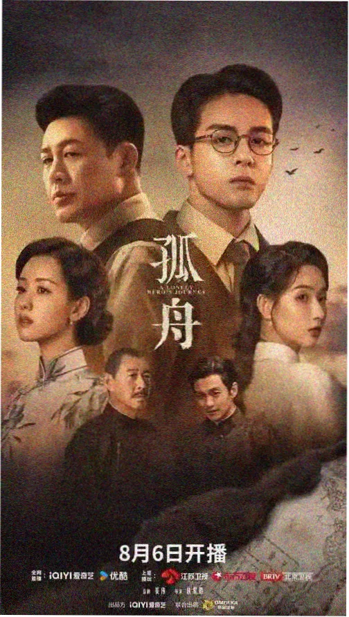 古装悬疑电视剧