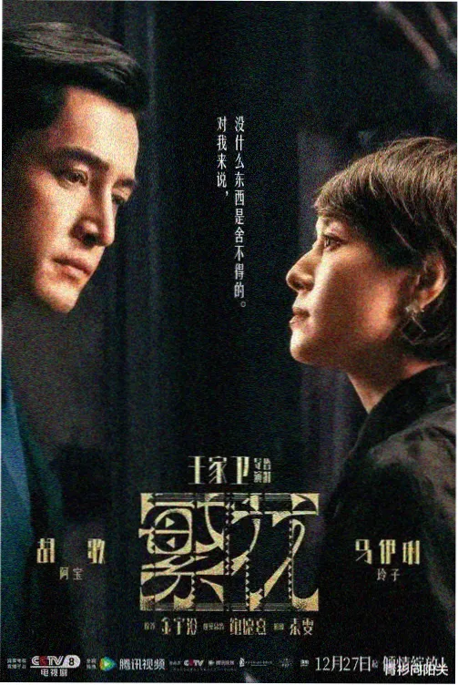 现代刑侦电视剧