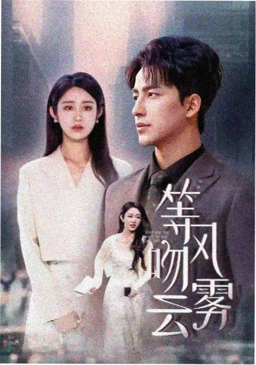 韩剧医疗职场