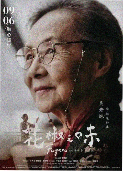 治愈系动漫